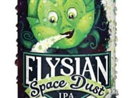 Elysian Space Dust Tour Near Area 51 Sweepstakes
